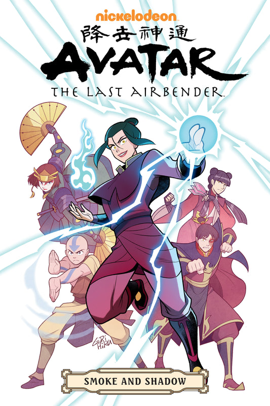 Avatar: The Last Airbender--Smoke and Shadow Omnibus (Avatar: The Last Airbender)