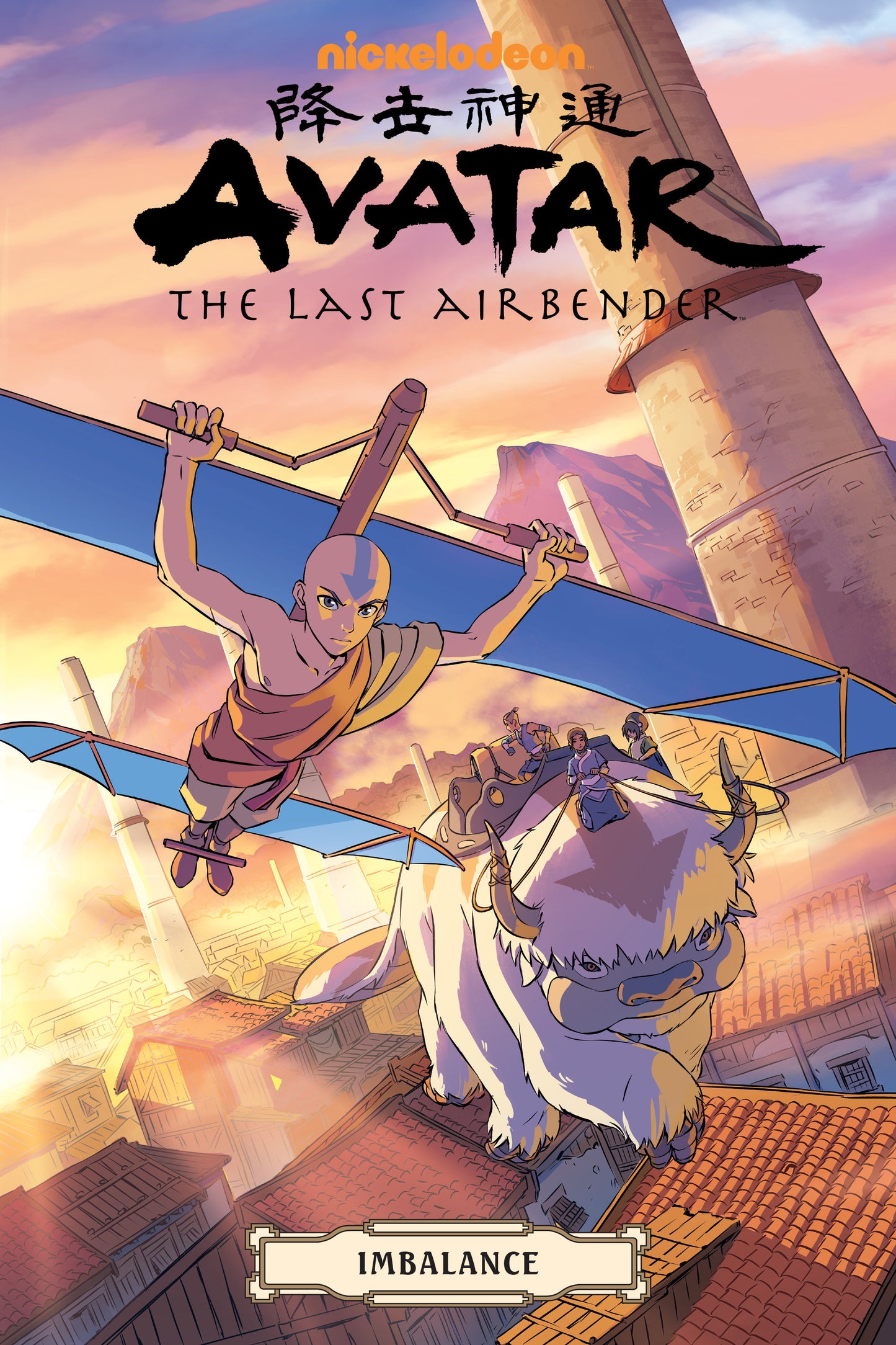 Avatar: The Last Airbender--Imbalance Omnibus (Avatar: The Last Airbender)