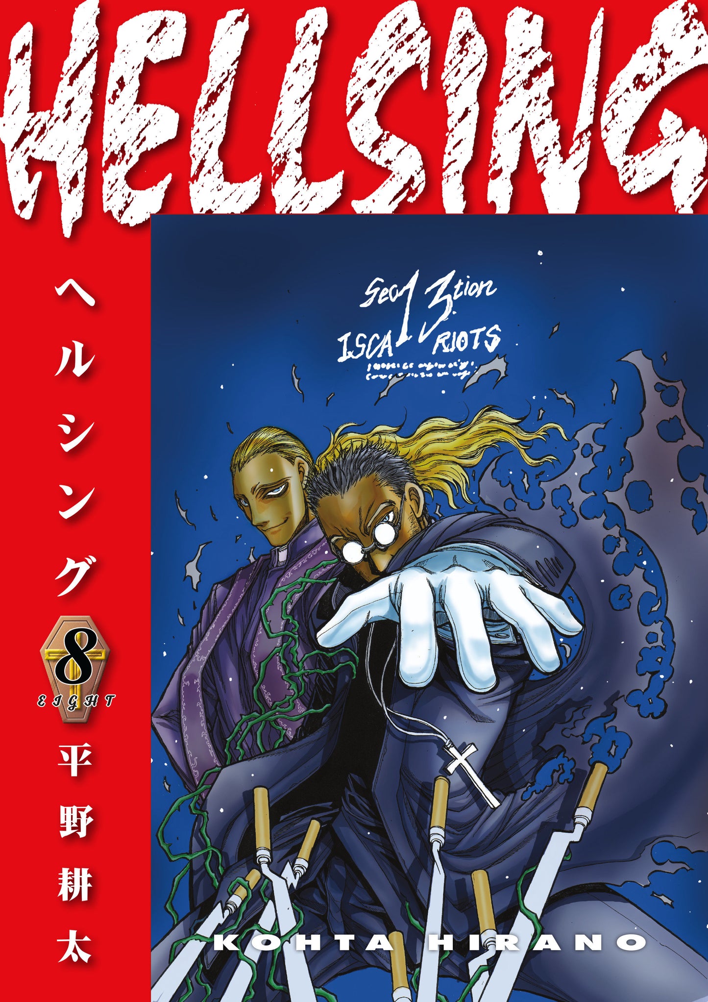 Hellsing Volume 8 (Second Edition) (Hellsing)