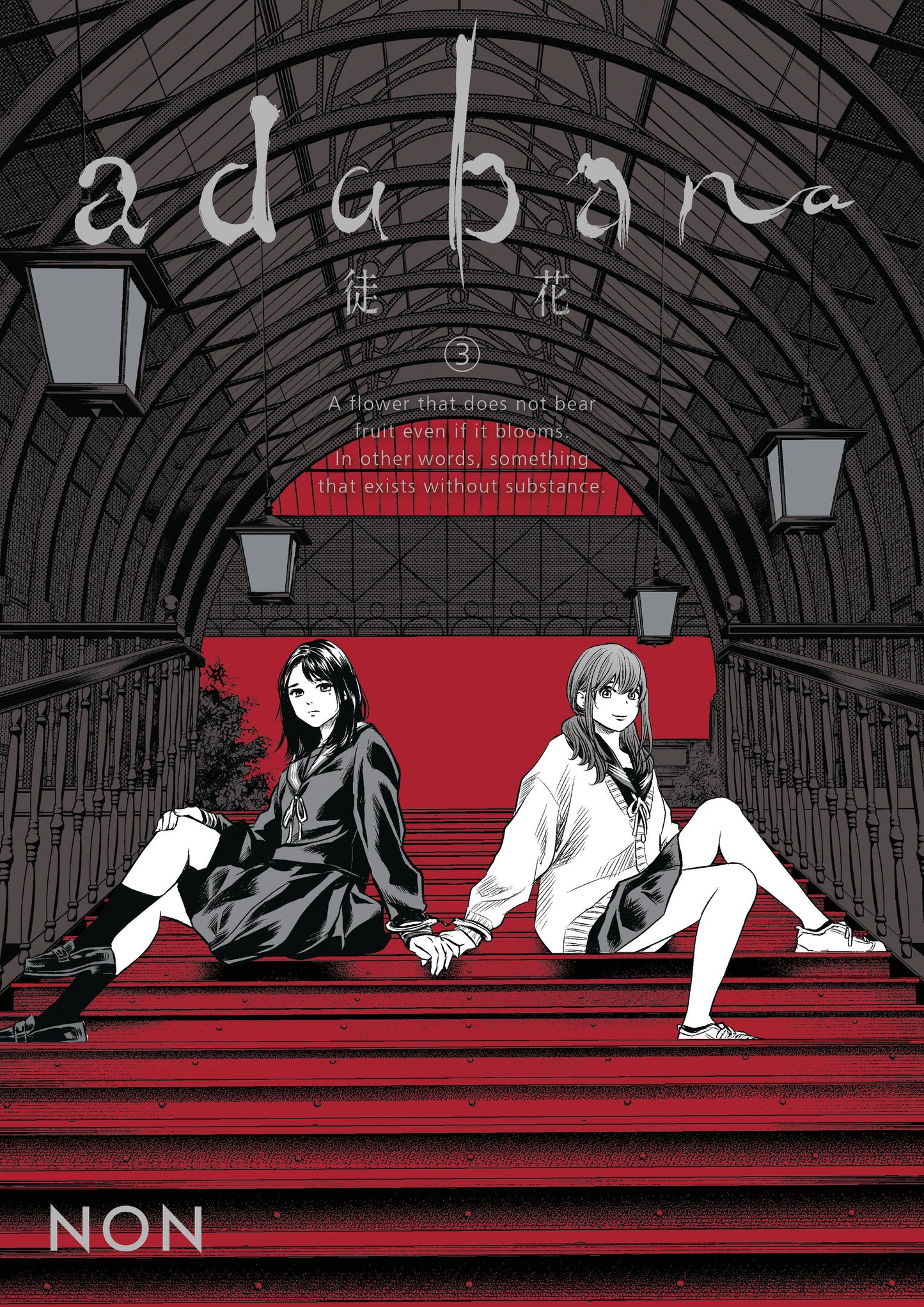 Adabana Volume 3 (Adabana)