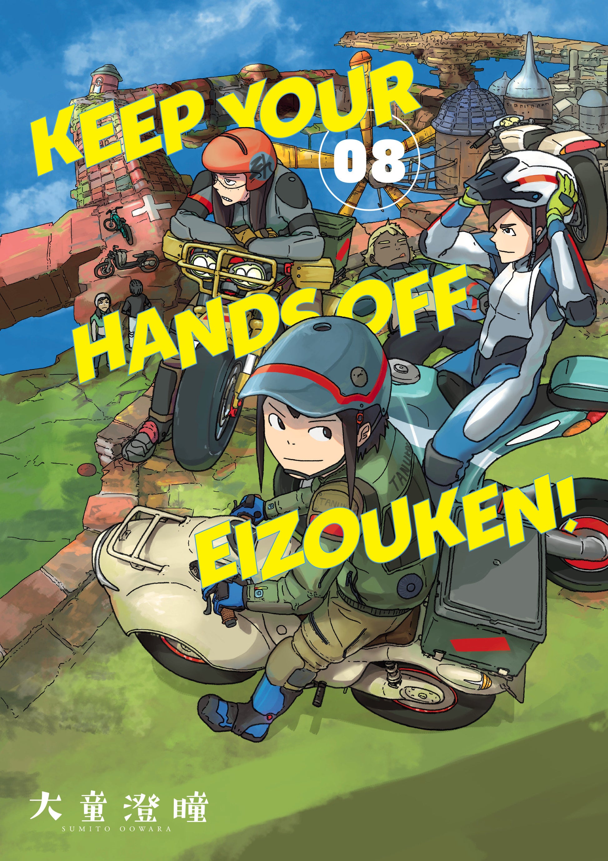 Keep Your Hands Off Eizouken! Volume 8 (Keep Your Hands Off Eizouken!)