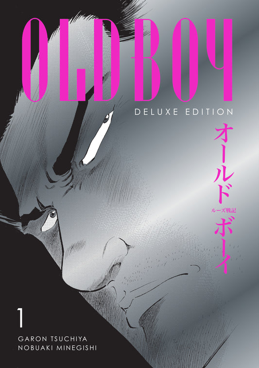 Oldboy Deluxe Edition: Book One (Oldboy Deluxe Edition)