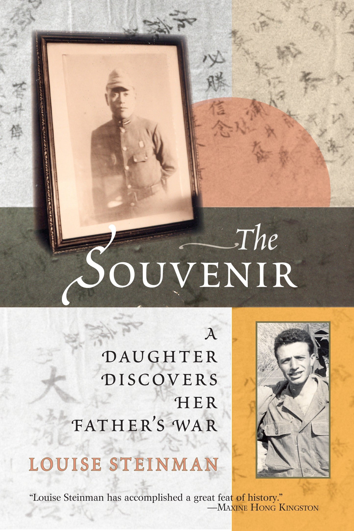 The Souvenir - A Daughter Discovers Her Father's War