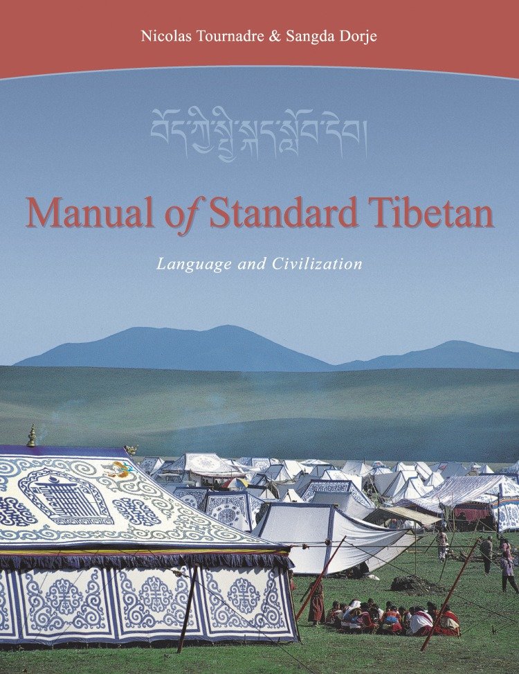 Manual of Standard Tibetan - Language and Civilization