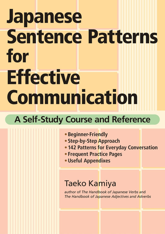 Japanese Sentence Patterns for Effective Communication - A Self-Study Course and Reference