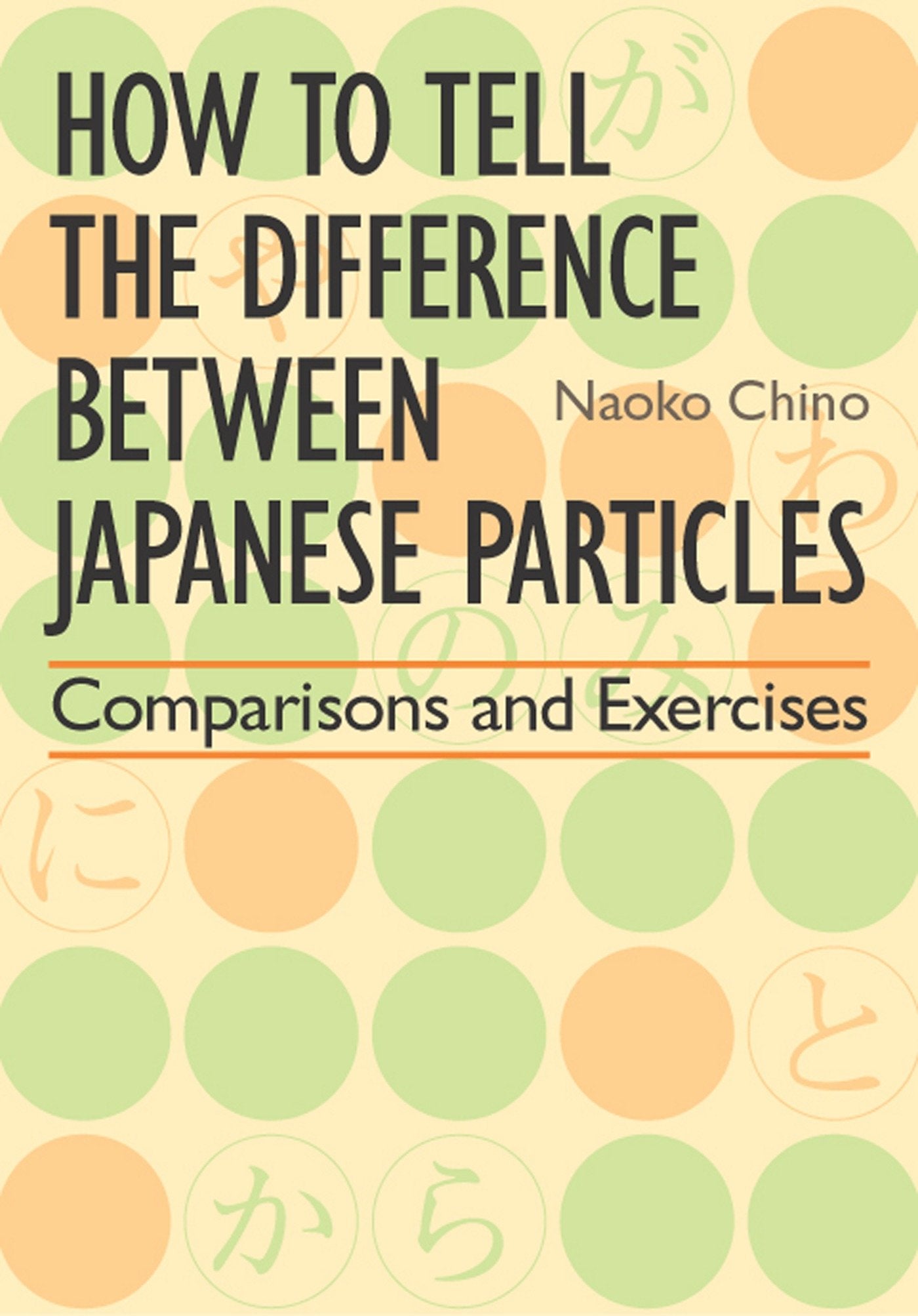 How to Tell the Difference between Japanese Particles - Comparisons and Exercises