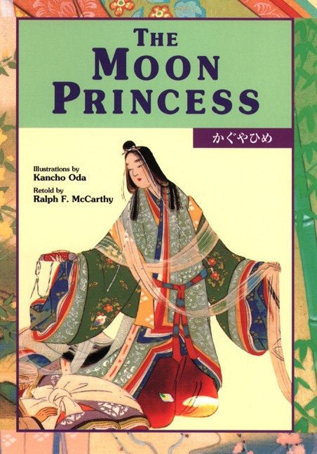 The Moon Princess (Kodansha's Children's Bilingual Classics) (Book:1)