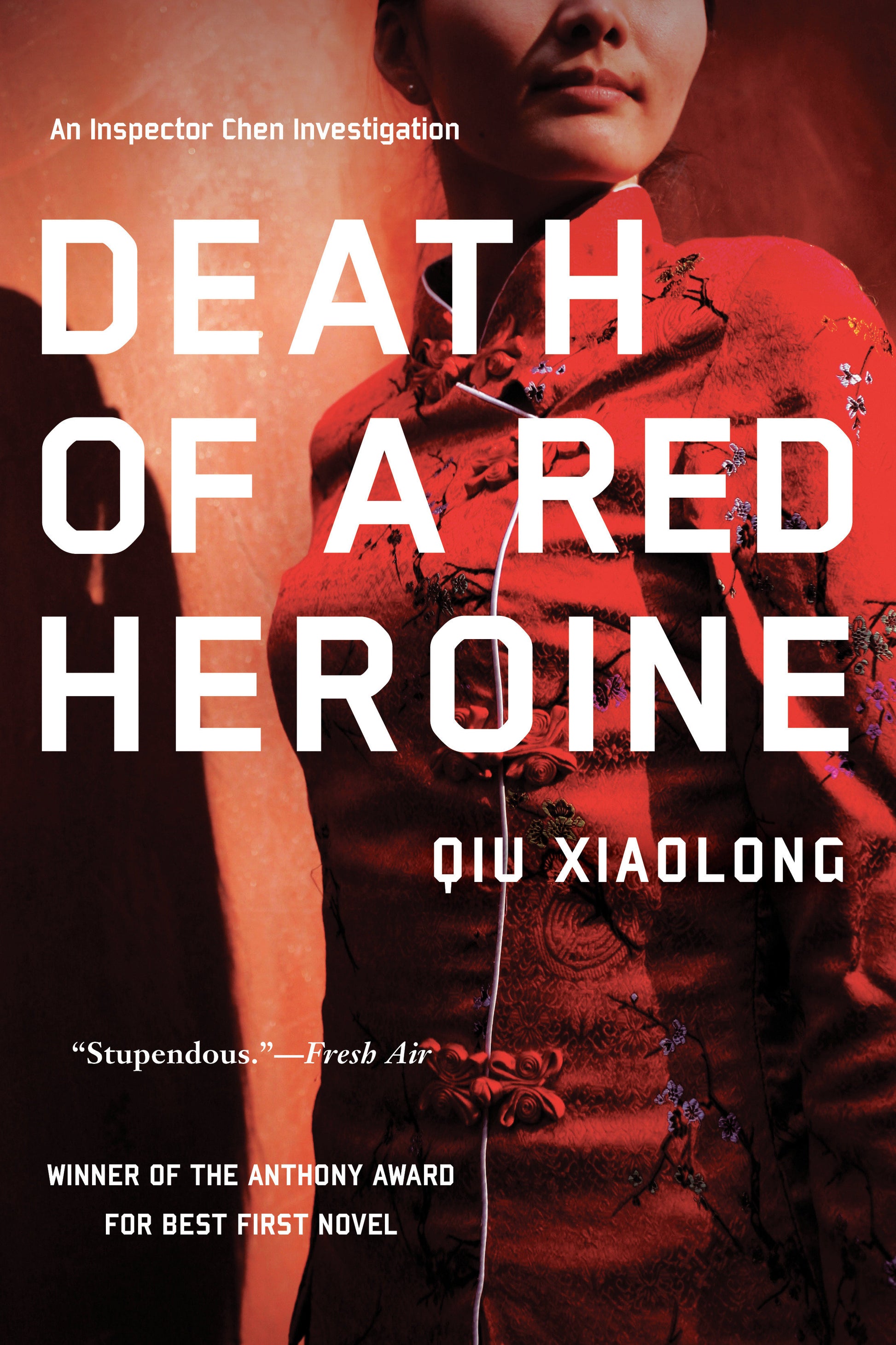 Death of a Red Heroine (An Inspector Chen Investigation) (Book:1)