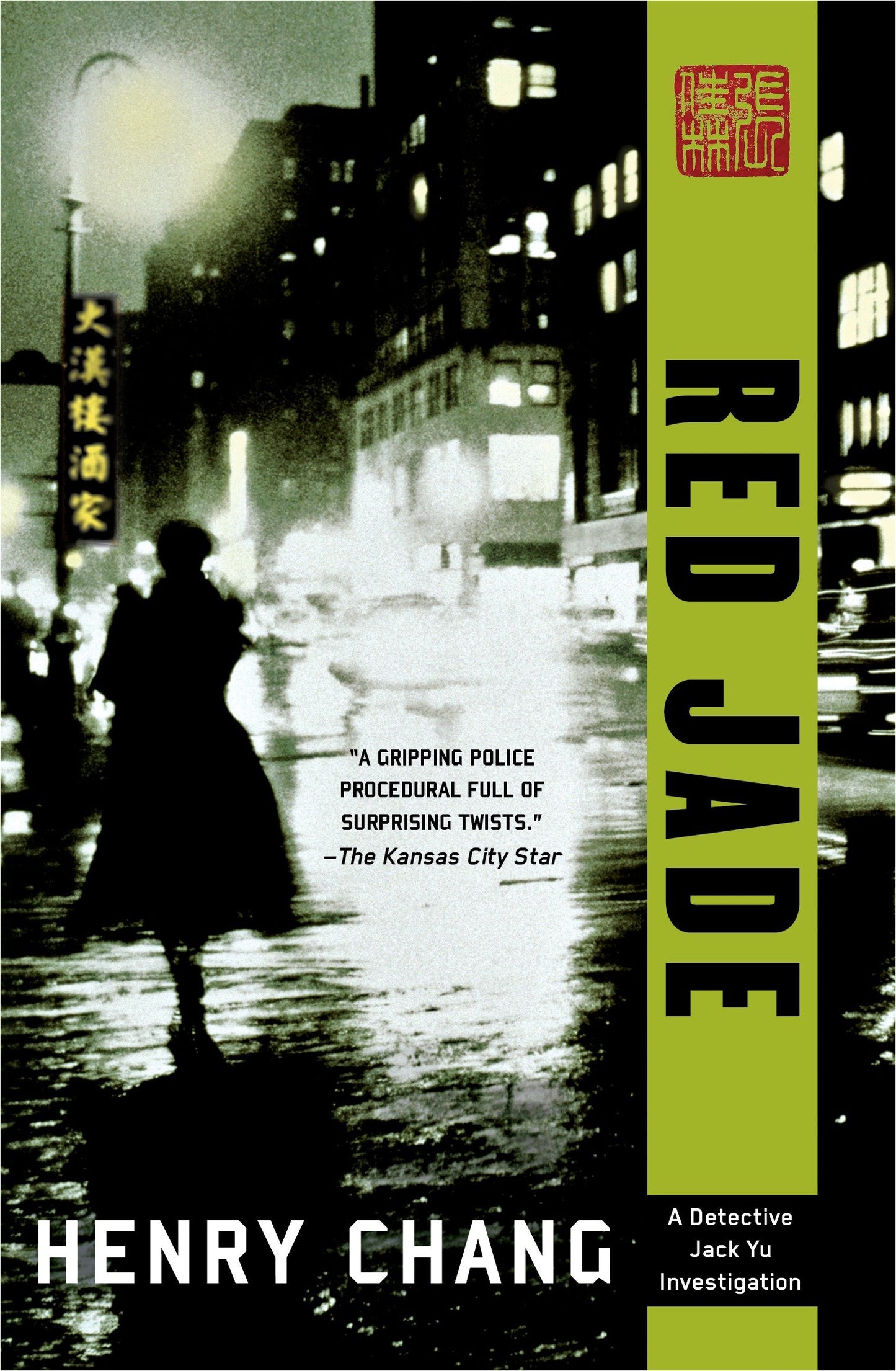 Red Jade (A Detective Jack Yu Investigation) (Book:3)