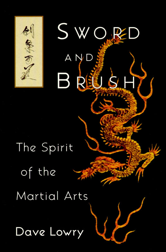 Sword and Brush - The Spirit of the Martial Arts