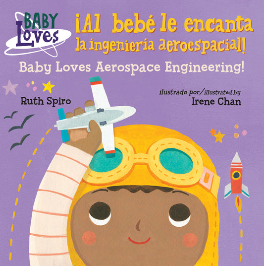 �Al beb� le encanta la ingenier�a aeroespacial! / Baby Loves Aerospace Engineering! (Spanish Bilingual Edition), Baby Loves Aerospace  Engineering! (Baby Loves Science)