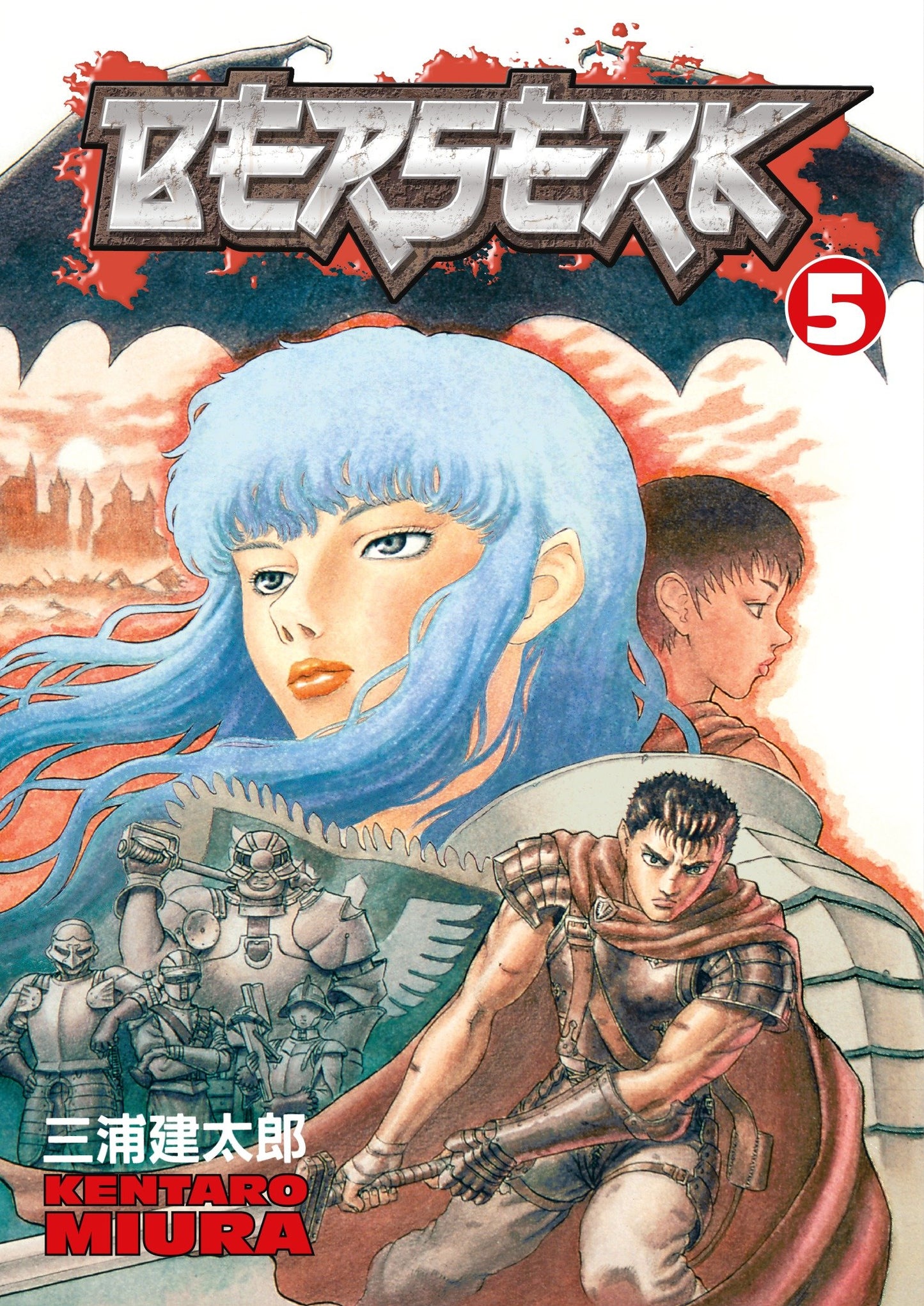 Berserk Volume 5 (Berserk) (Book:5)