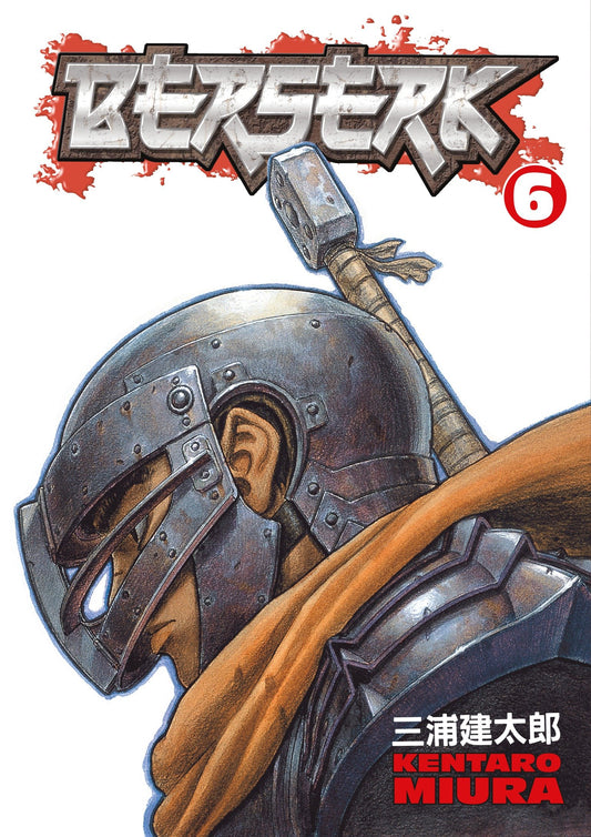 Berserk Volume 6 (Berserk) (Book:6)