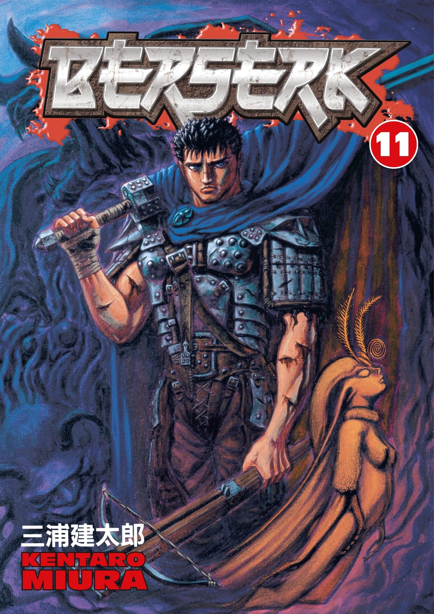 Berserk Volume 11 (Berserk) (Book:11)