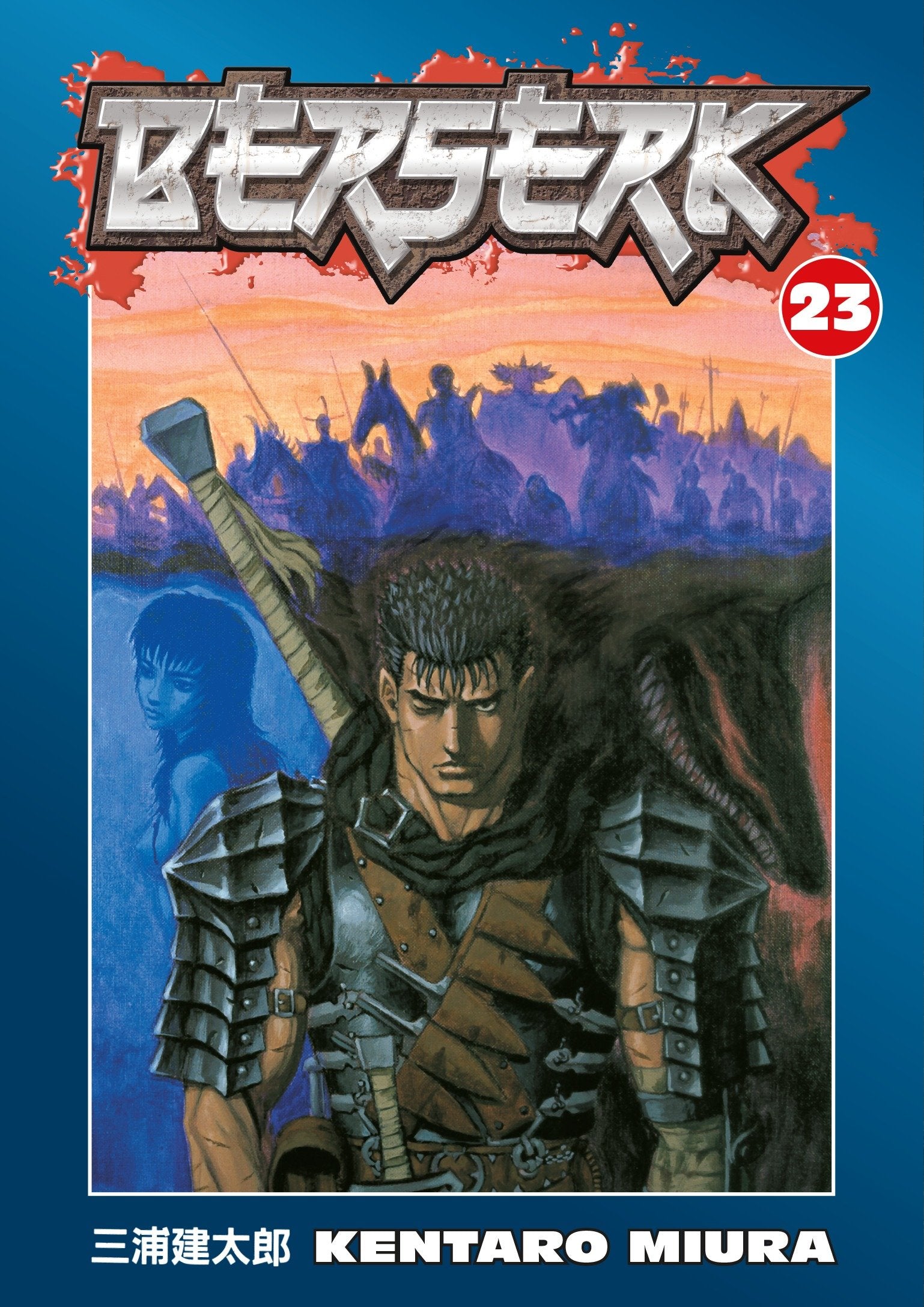 Berserk Volume 23 (Berserk) (Book:23)