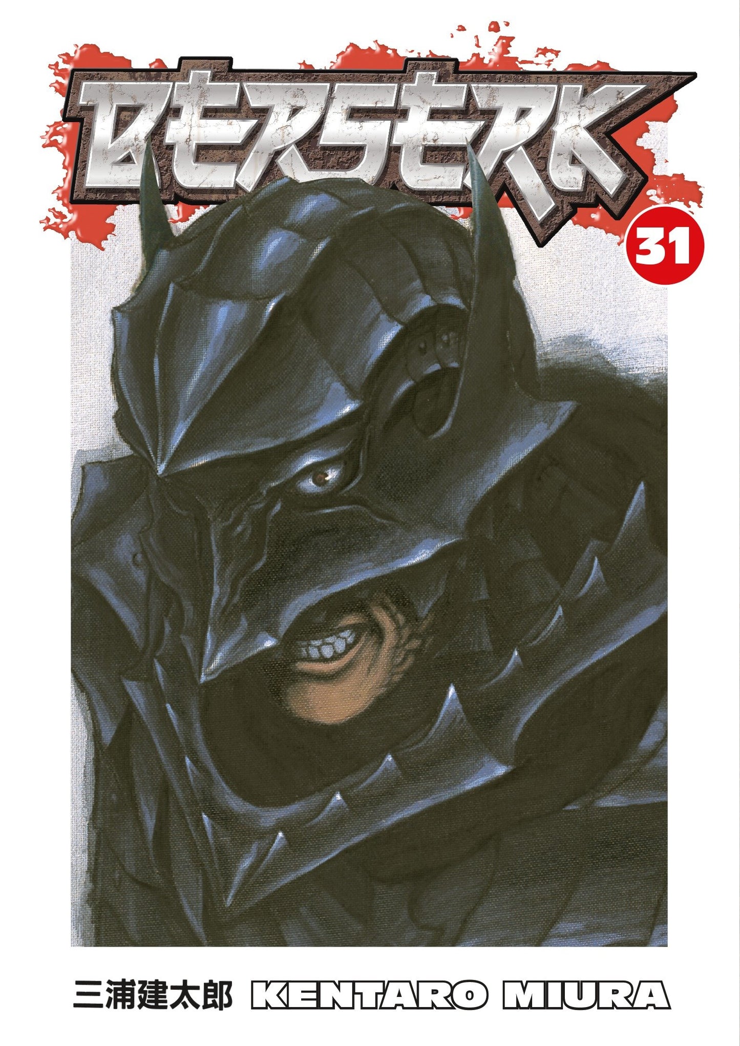 Berserk Volume 31 (Berserk) (Book:31)