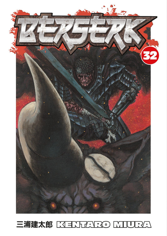Berserk Volume 32 (Berserk) (Book:32)