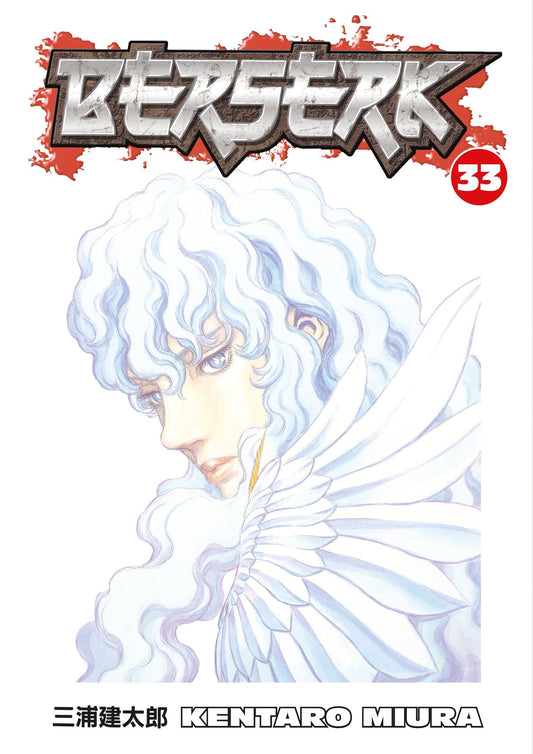 Berserk Volume 33 (Berserk) (Book:33)