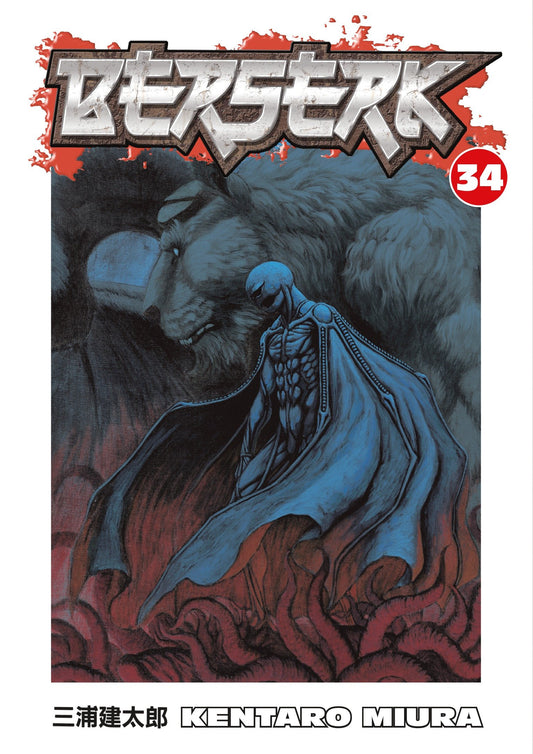 Berserk Volume 34 (Berserk) (Book:34)