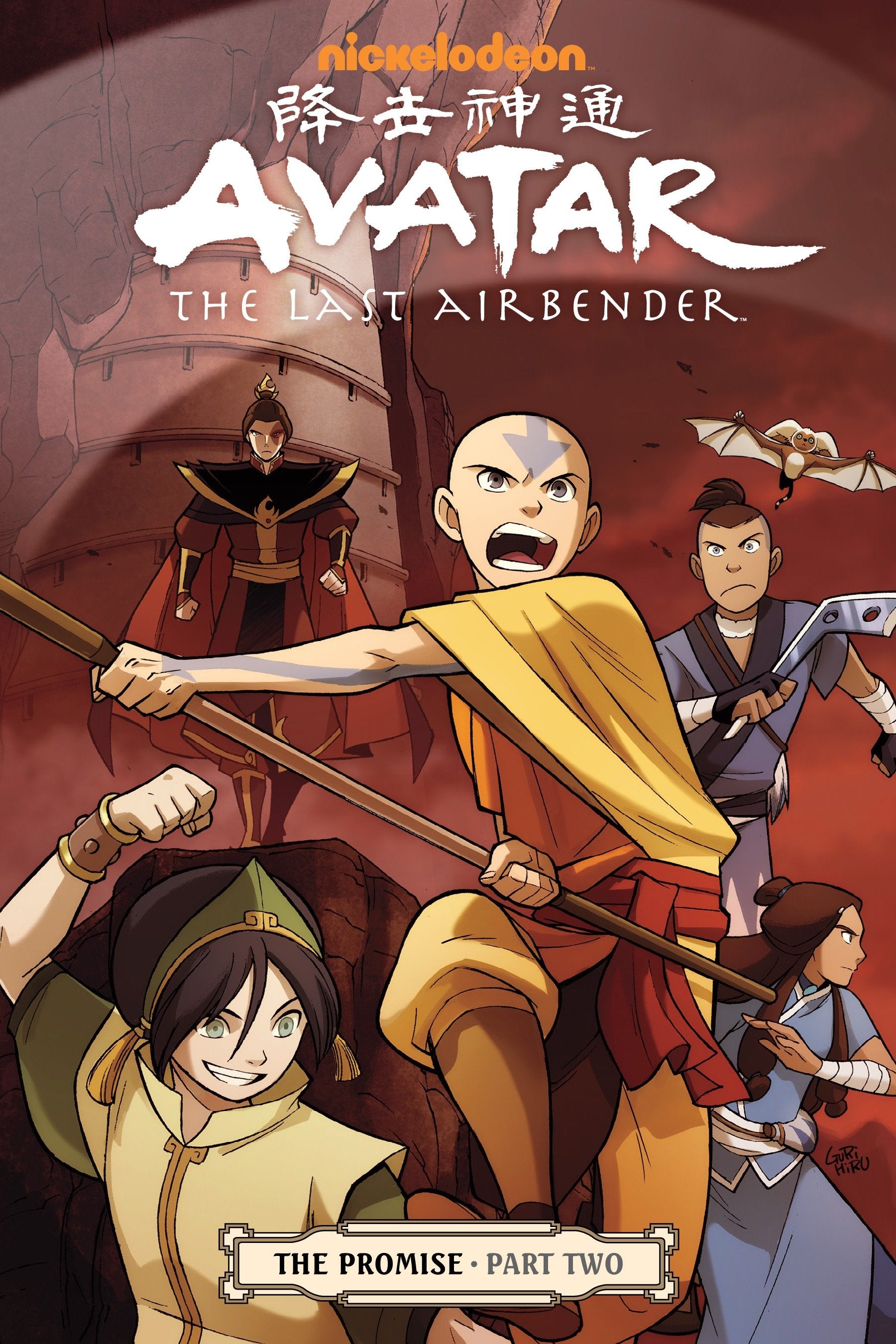 Avatar: The Last Airbender - The Promise Part 2 (Avatar: The Last Airbender)
