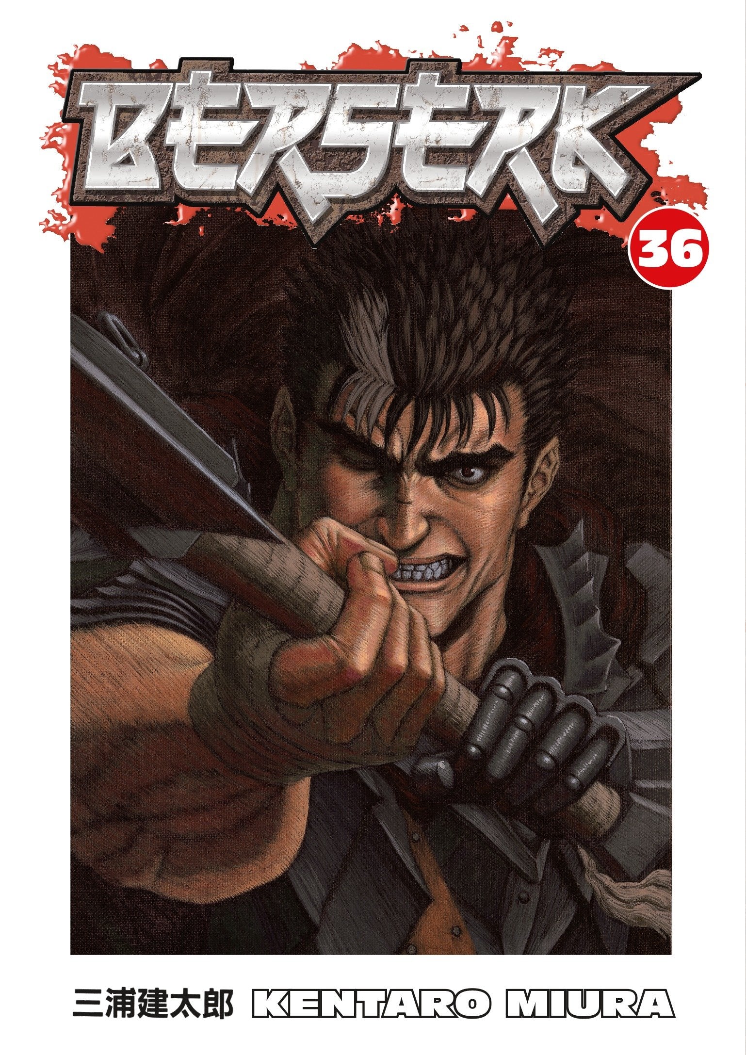 Berserk Volume 36 (Berserk) (Book:36)