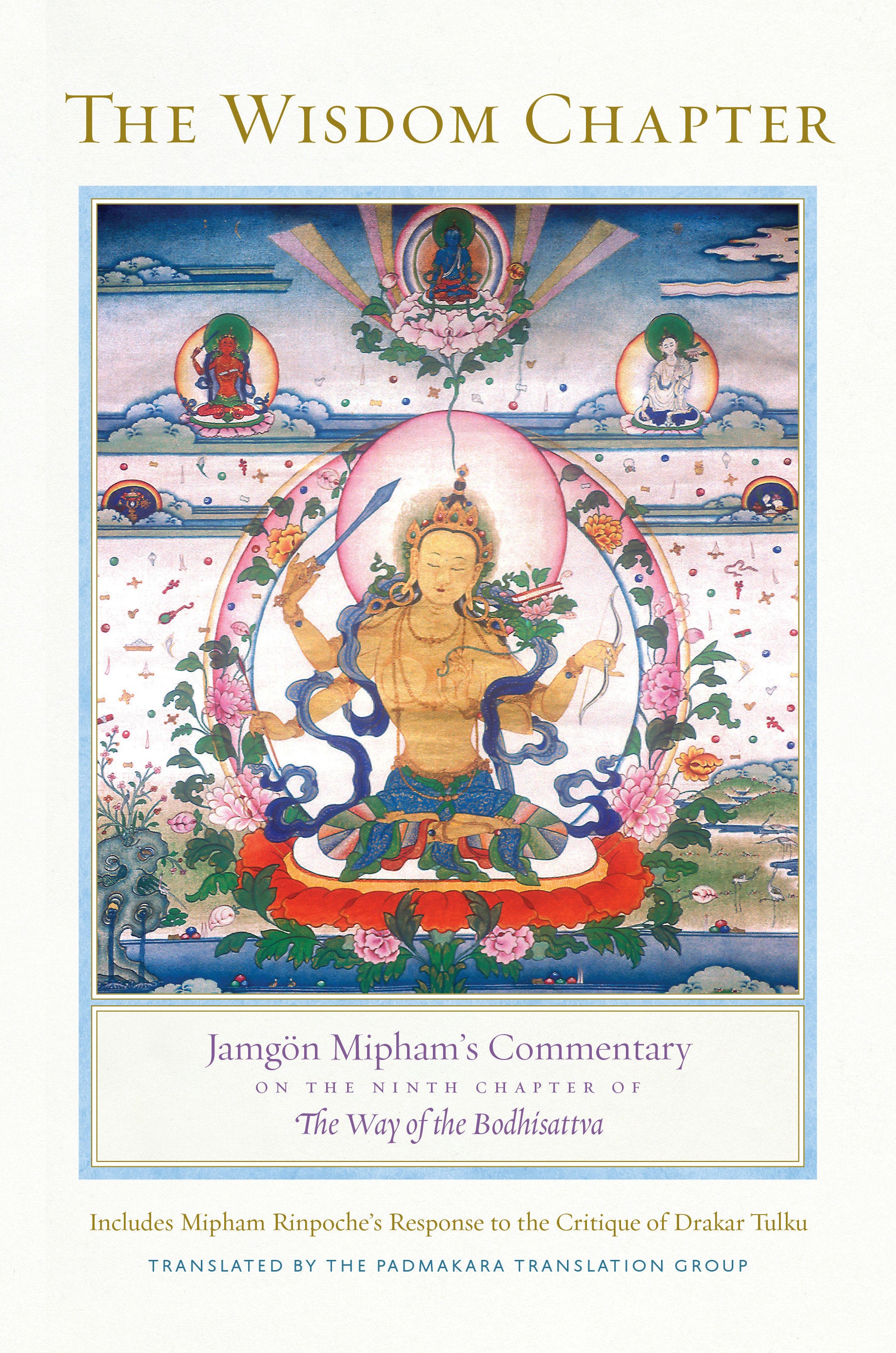The Wisdom Chapter - Jamg�n Mipham's Commentary on the Ninth Chapter of The Way of the Bodhisattva