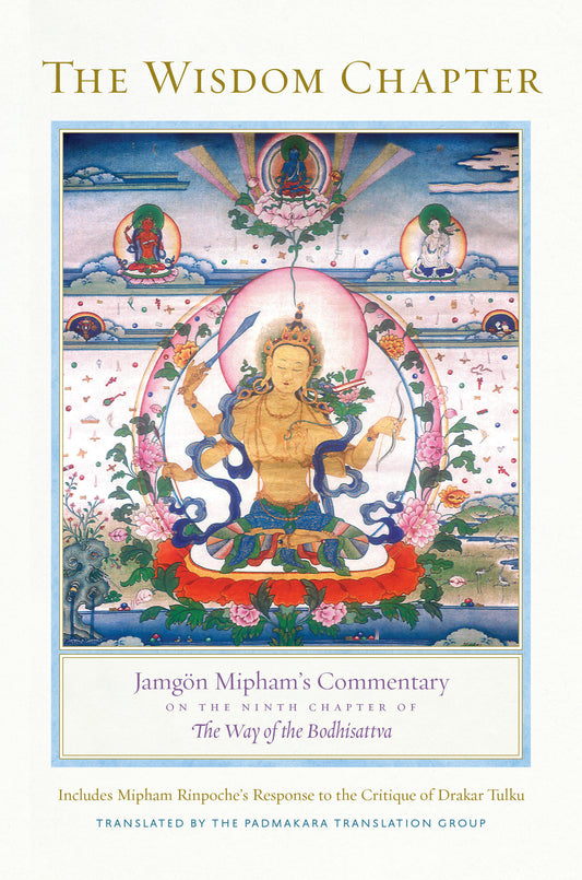 The Wisdom Chapter - Jamg�n Mipham's Commentary on the Ninth Chapter of The Way of the Bodhisattva