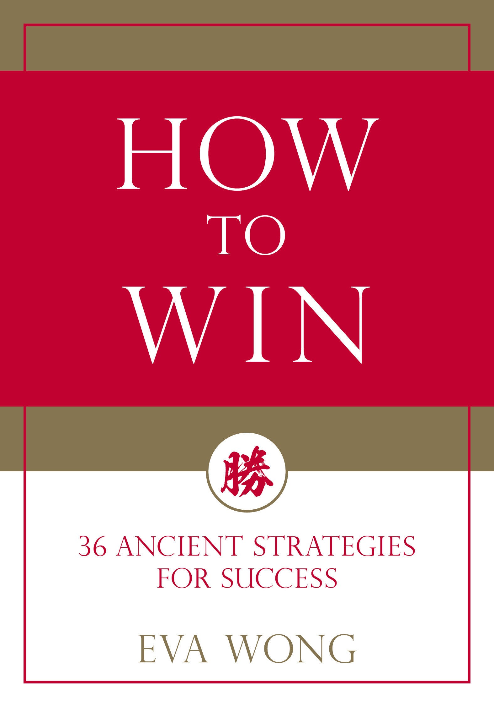 How to Win - 36 Ancient Strategies for Success