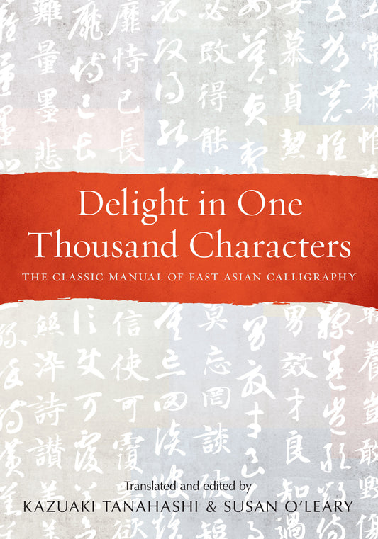 Delight in One Thousand Characters - The Classic Manual of East Asian Calligraphy