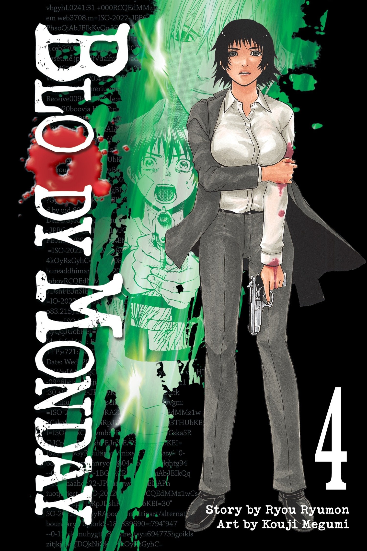 Bloody Monday 4 (Bloody Monday) (Book:4)