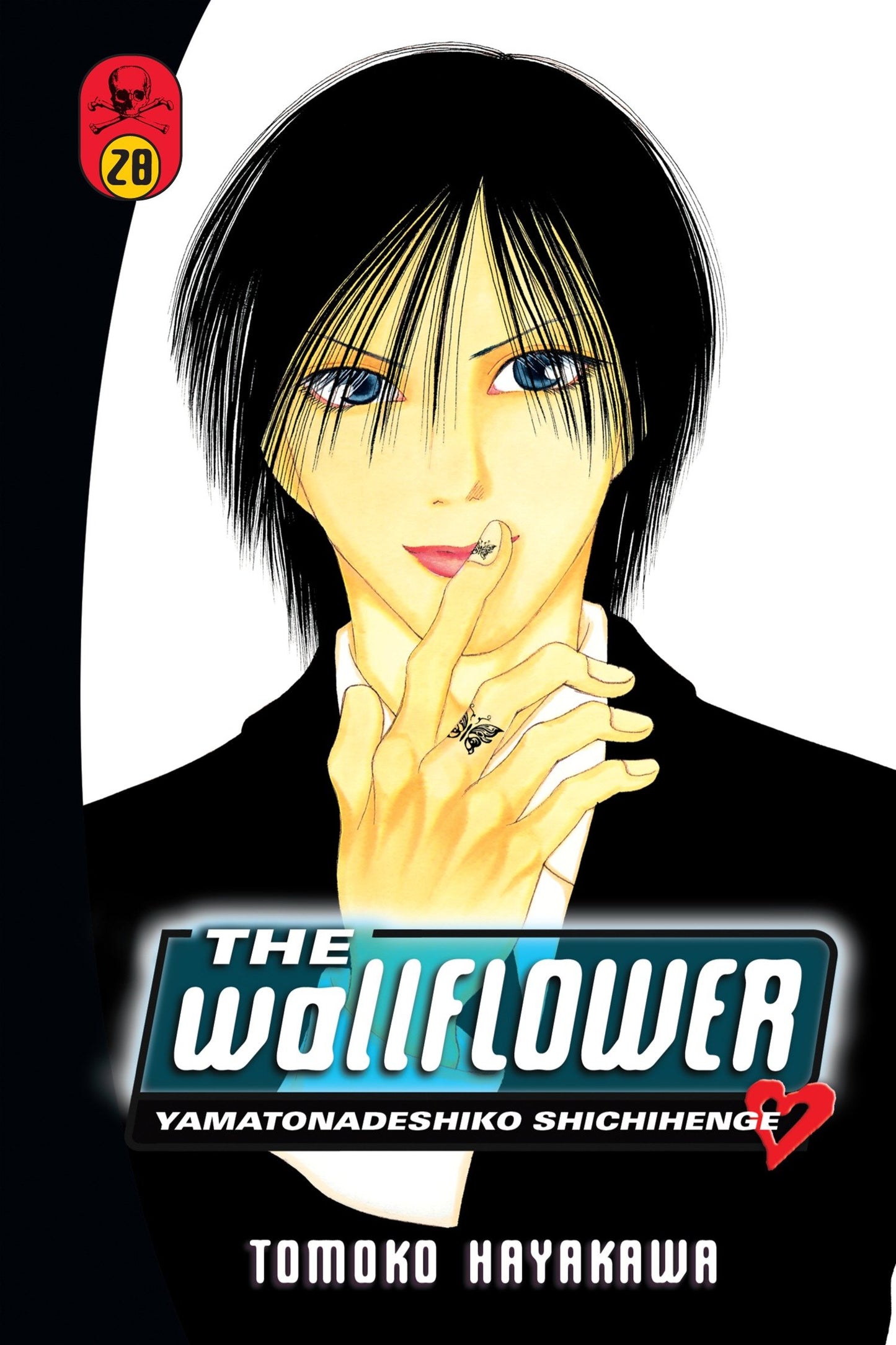 The Wallflower 28 (Wallflower) (Book:28)