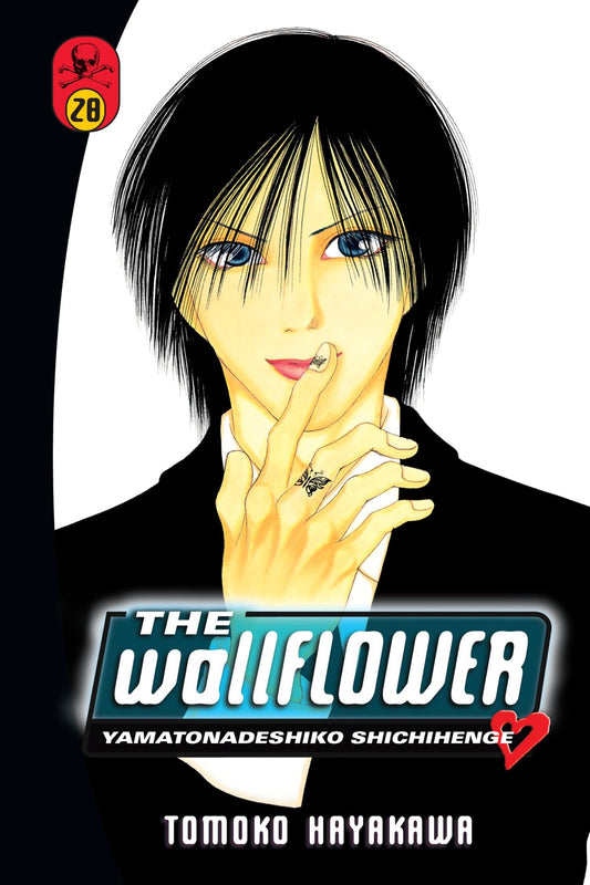 The Wallflower 28 (Wallflower) (Book:28)