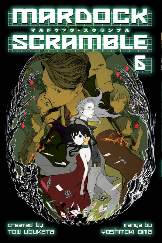 Mardock Scramble 6 (Mardock Scramble) (Book:6)