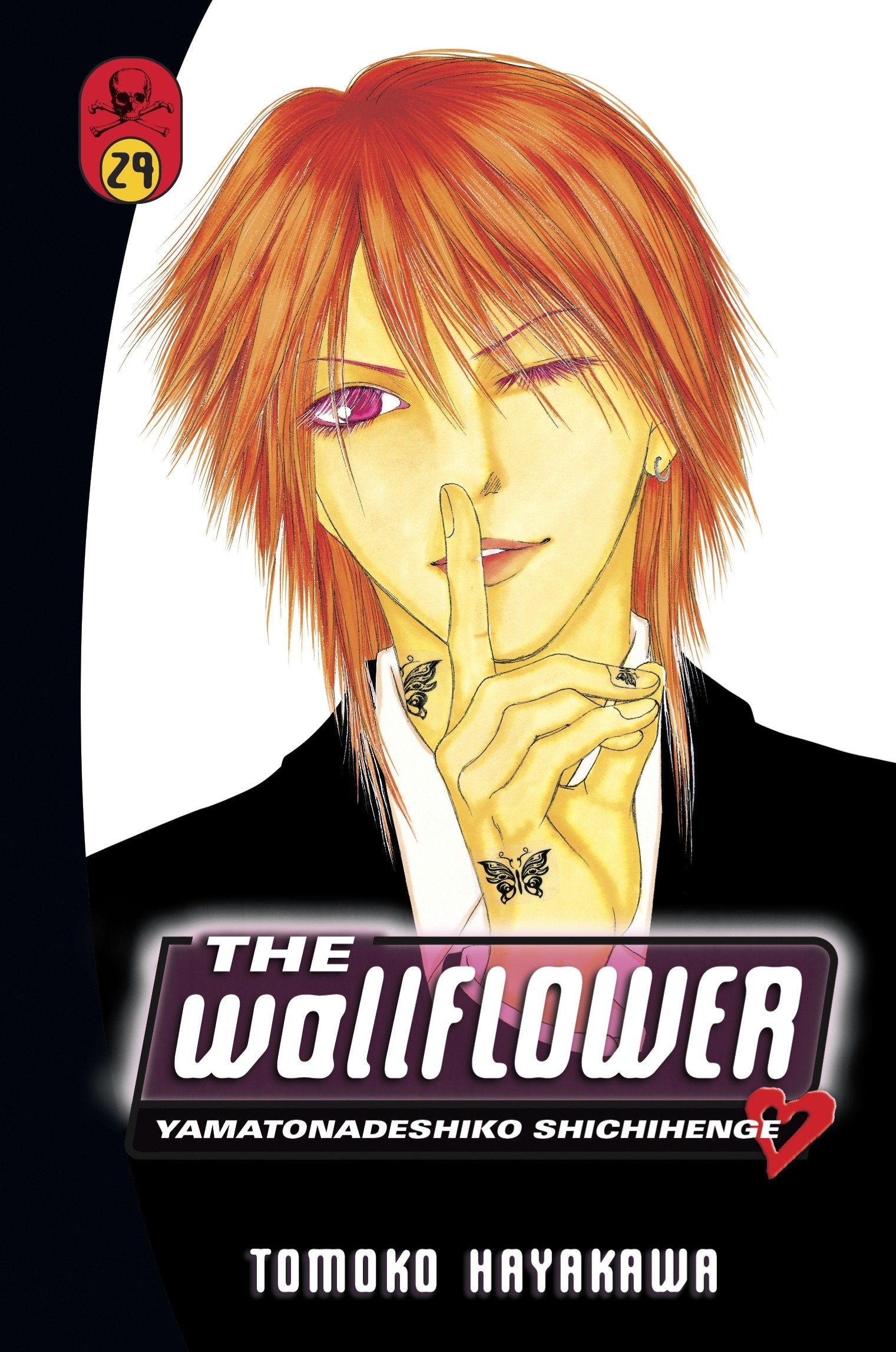 The Wallflower 29 (Wallflower) (Book:29)