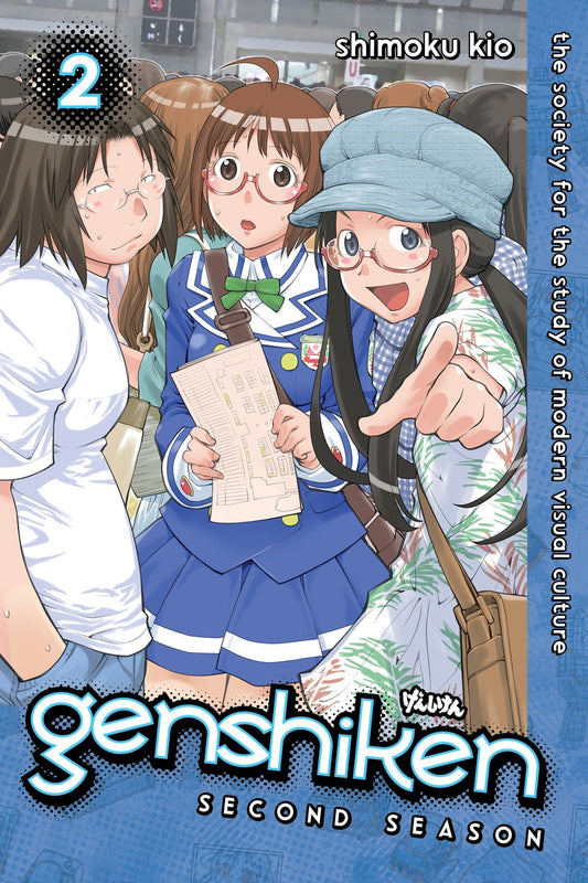 Genshiken: Second Season 2 (Genshiken: Second Season) (Book:2)