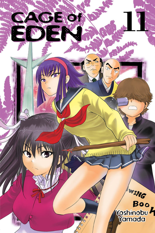 Cage of Eden 11 (Cage of Eden) (Book:11)