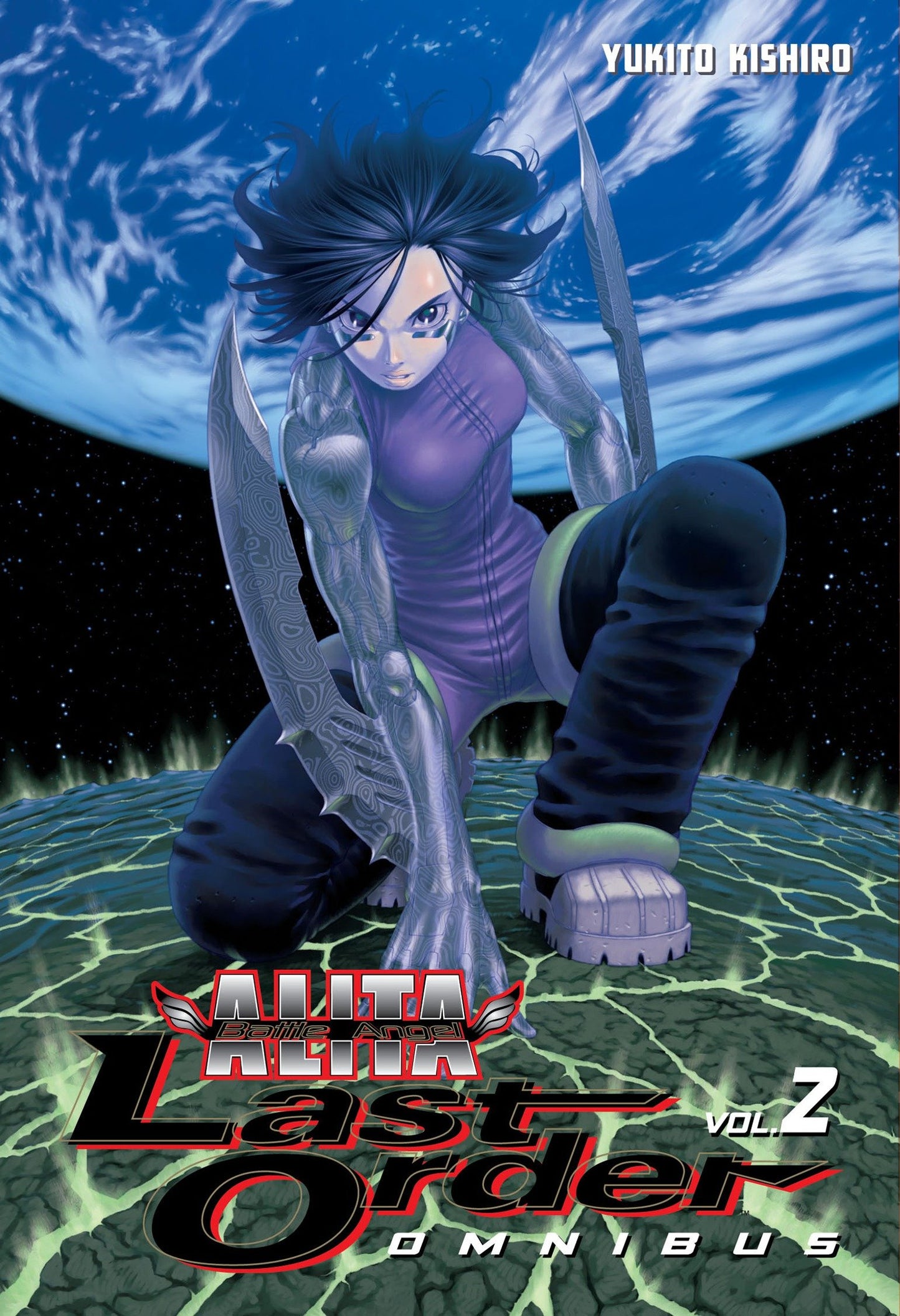 Battle Angel Alita: Last Order Omnibus 2 (Battle Angel Alita: Last Order) (Book:2)