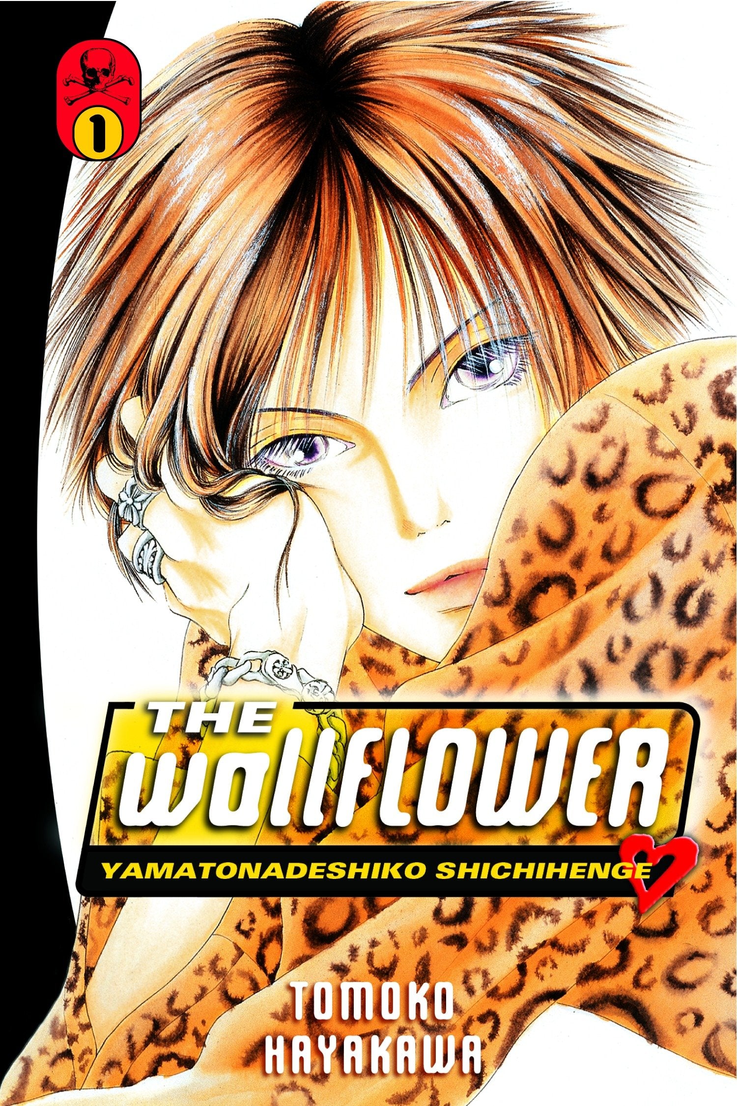 The Wallflower 1 (Wallflower) (Book:1)