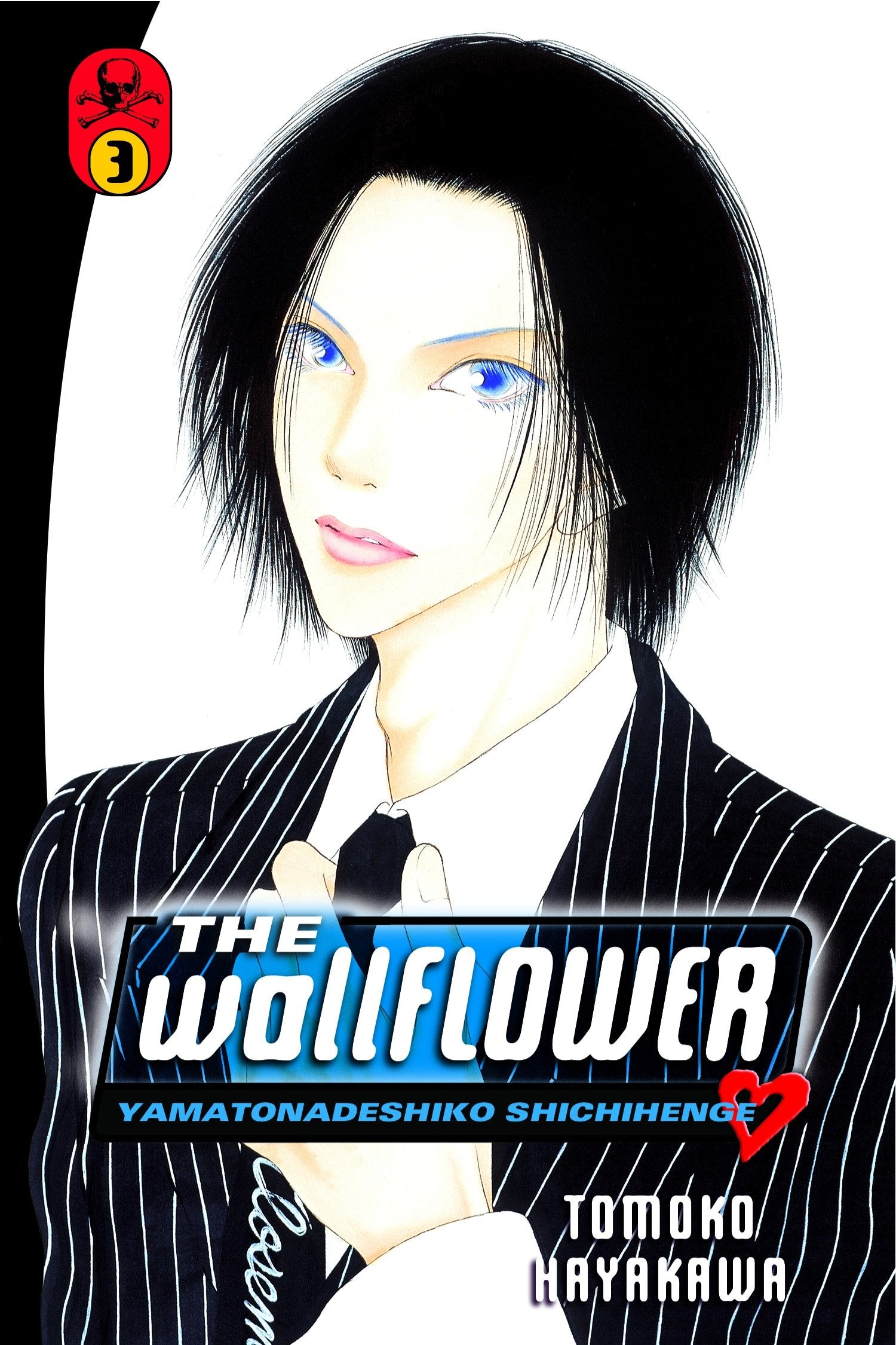 The Wallflower 3 (Wallflower) (Book:3)