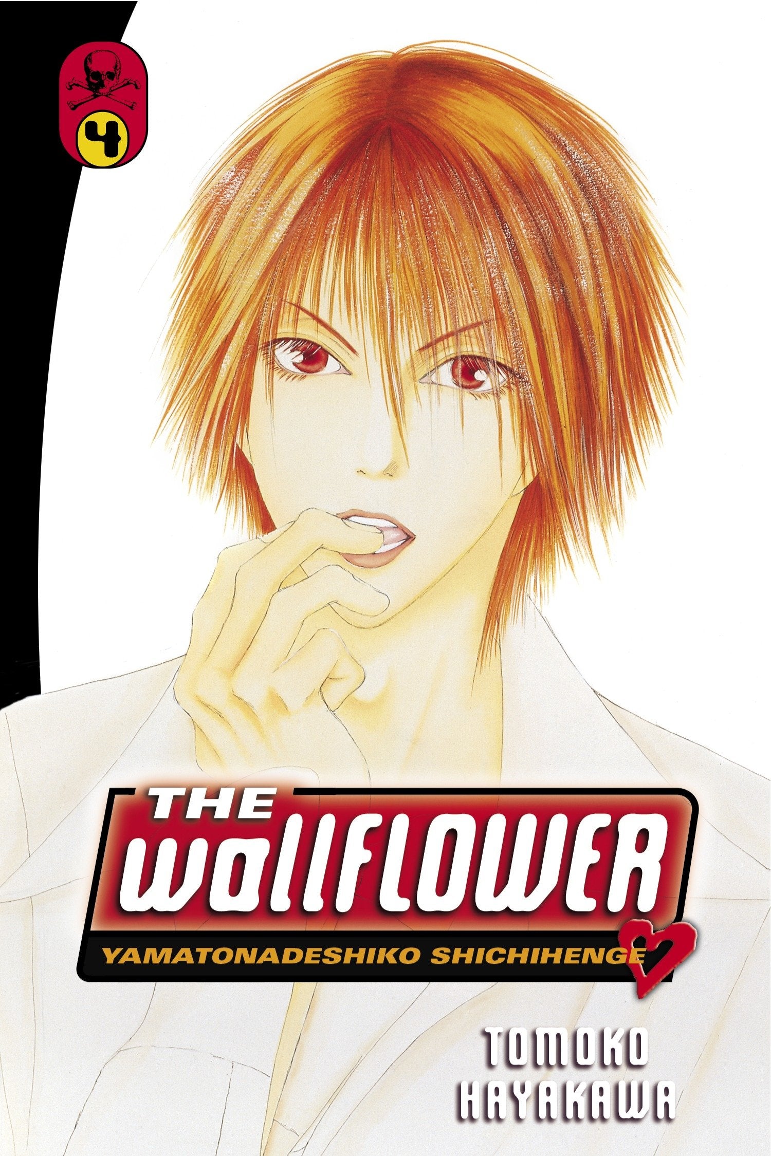 The Wallflower 4 (Wallflower) (Book:4)