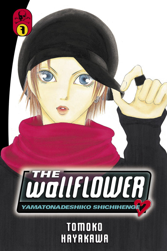 The Wallflower 7 (Wallflower) (Book:7)