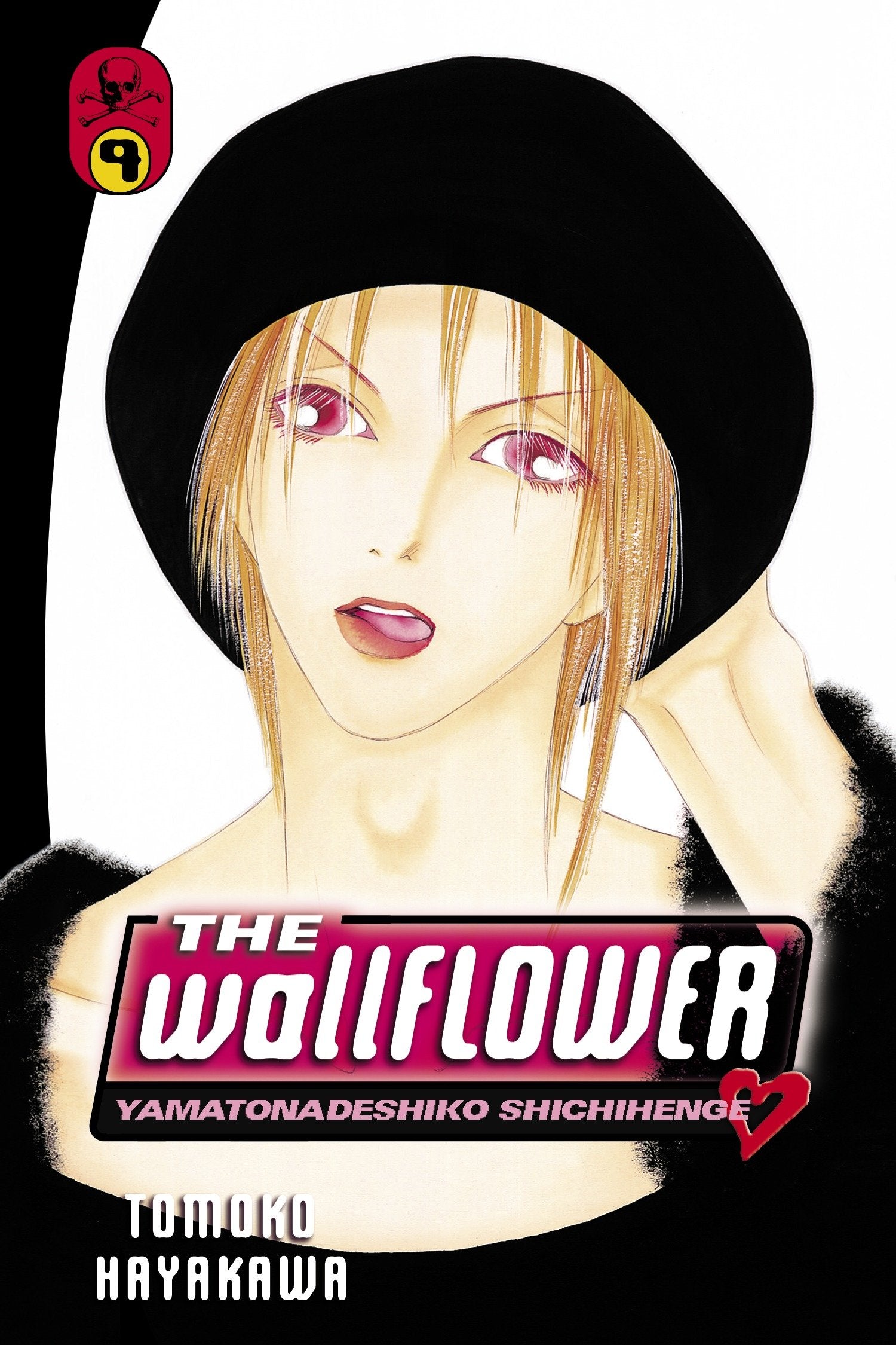The Wallflower 9 (Wallflower) (Book:9)