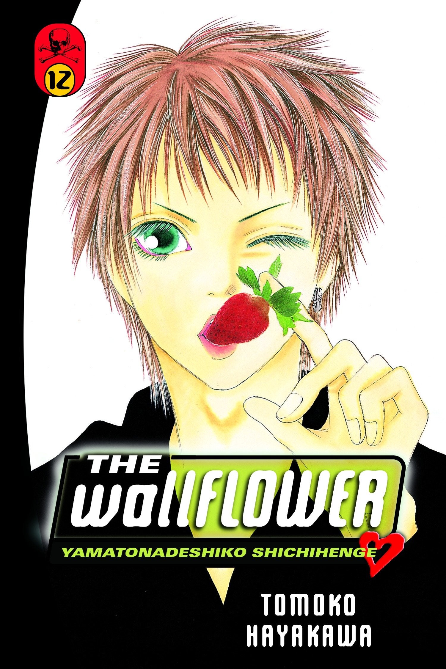 The Wallflower 12 (Wallflower) (Book:12)