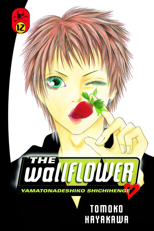 The Wallflower 12 (Wallflower) (Book:12)