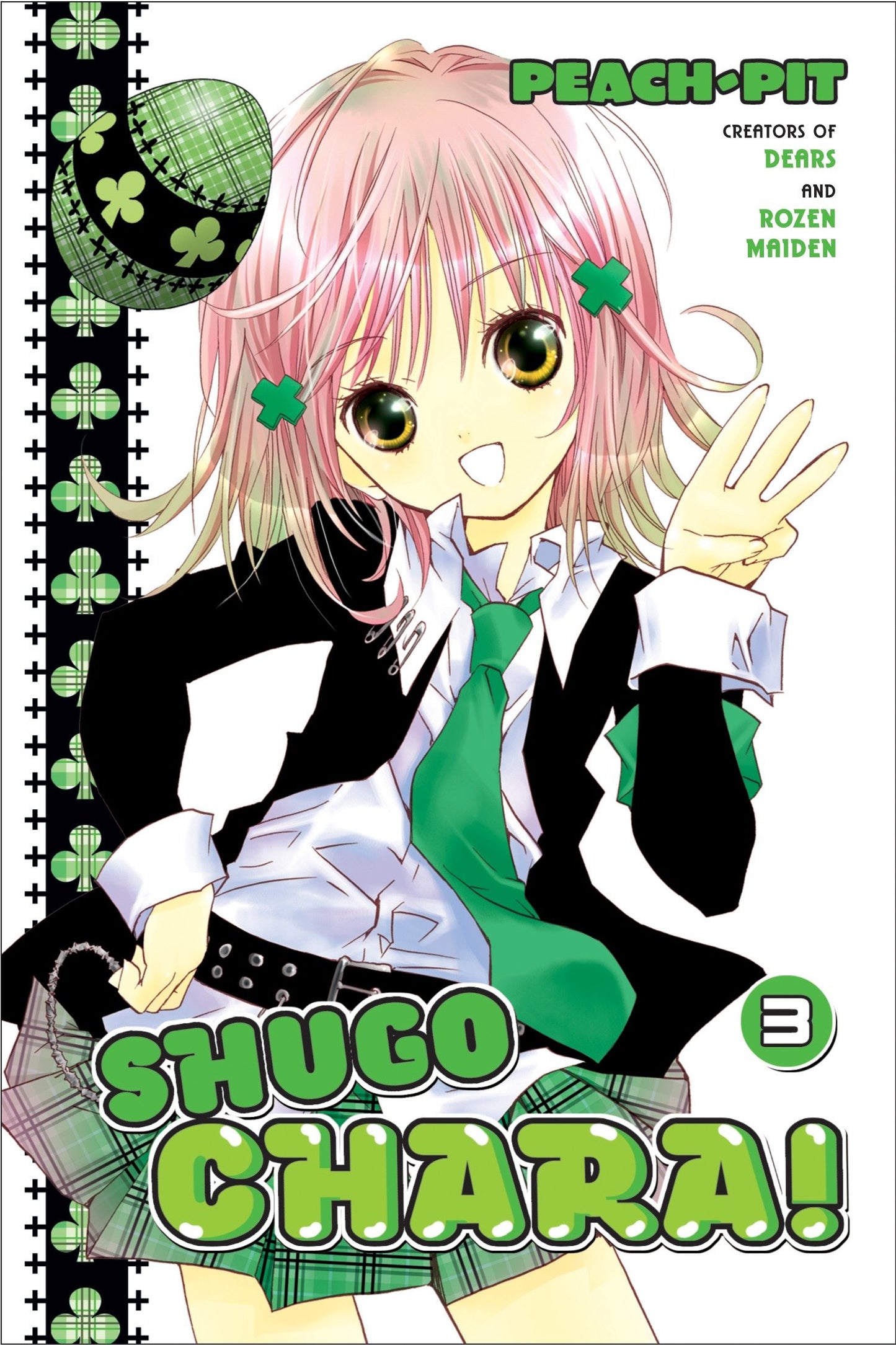 Shugo Chara 3 (Shugo Chara) (Book:3)