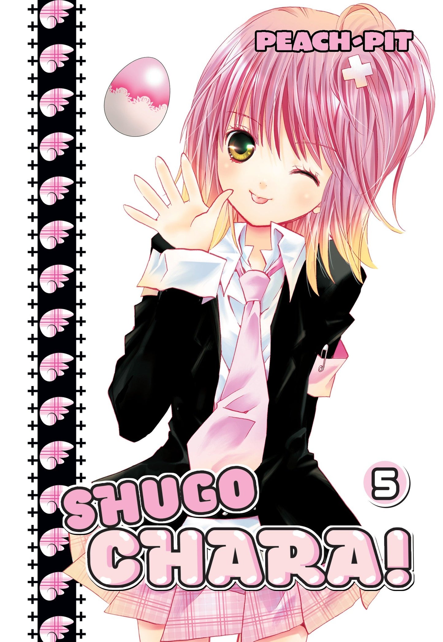 Shugo Chara 5 (Shugo Chara) (Book:5)