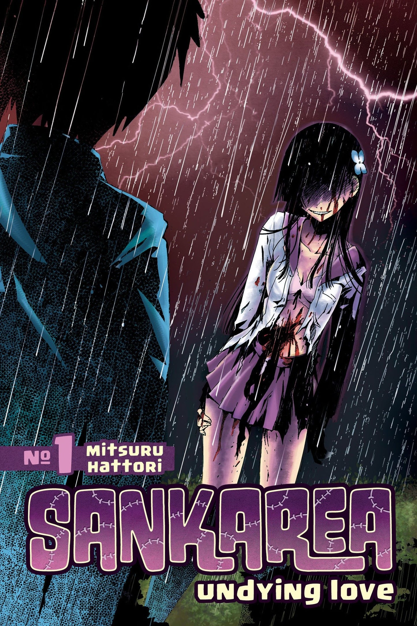 Sankarea 1 - Undying Love (Sankarea) (Book:1)