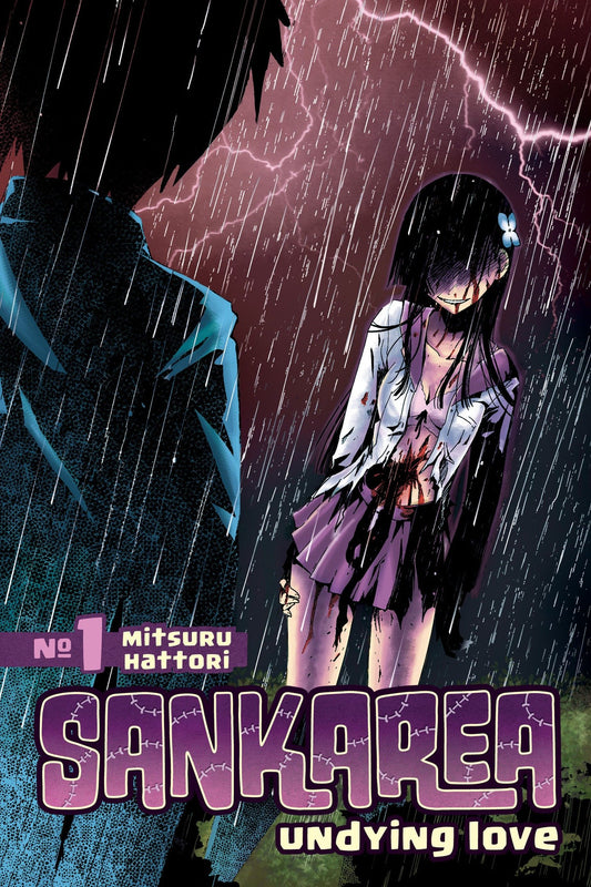 Sankarea 1 - Undying Love (Sankarea) (Book:1)