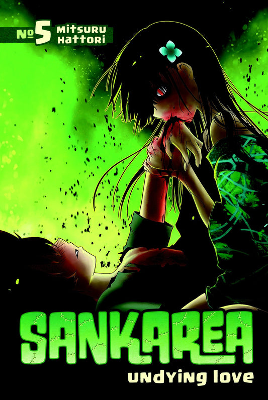 Sankarea 5 - Undying Love (Sankarea) (Book:5)