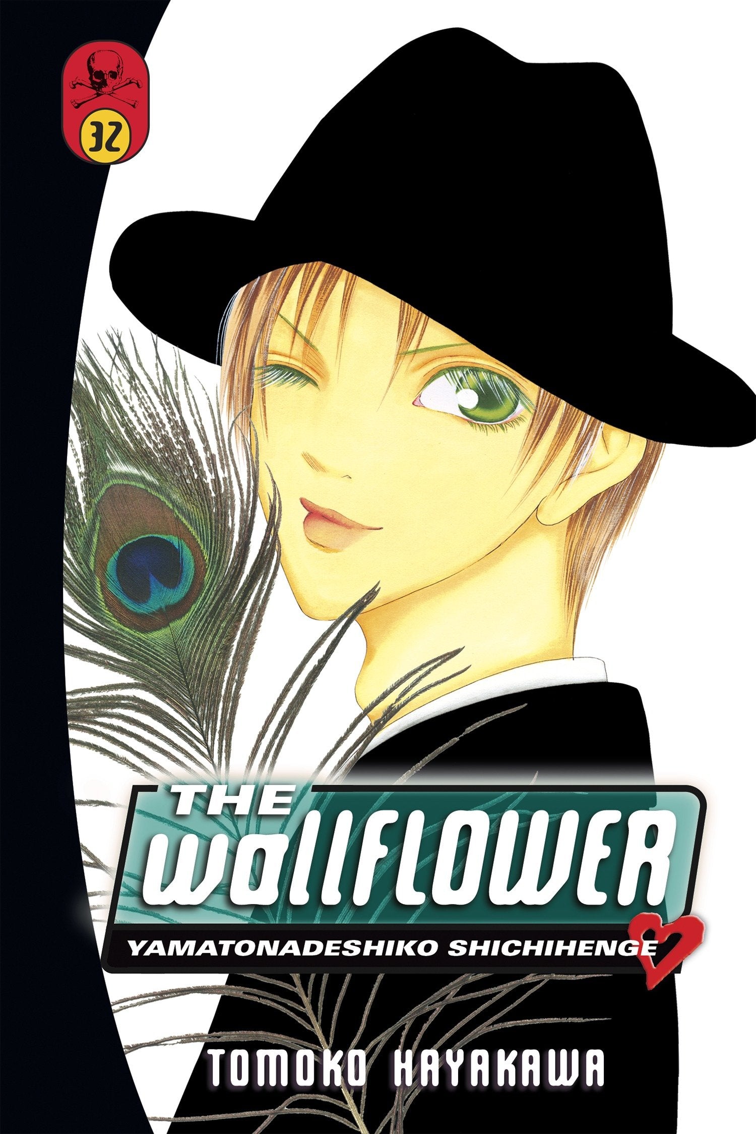 The Wallflower 32 (Wallflower) (Book:32)